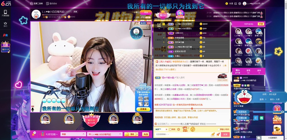 Lッ♥✿小白白的图片
