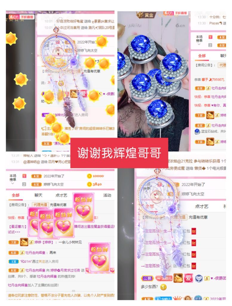 婷婷💕感恩有你陪伴的图片