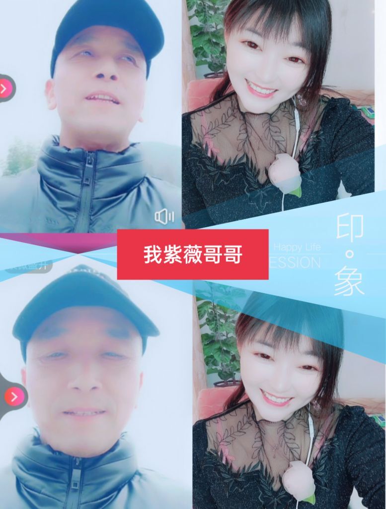婷婷💕感恩有你陪伴的图片