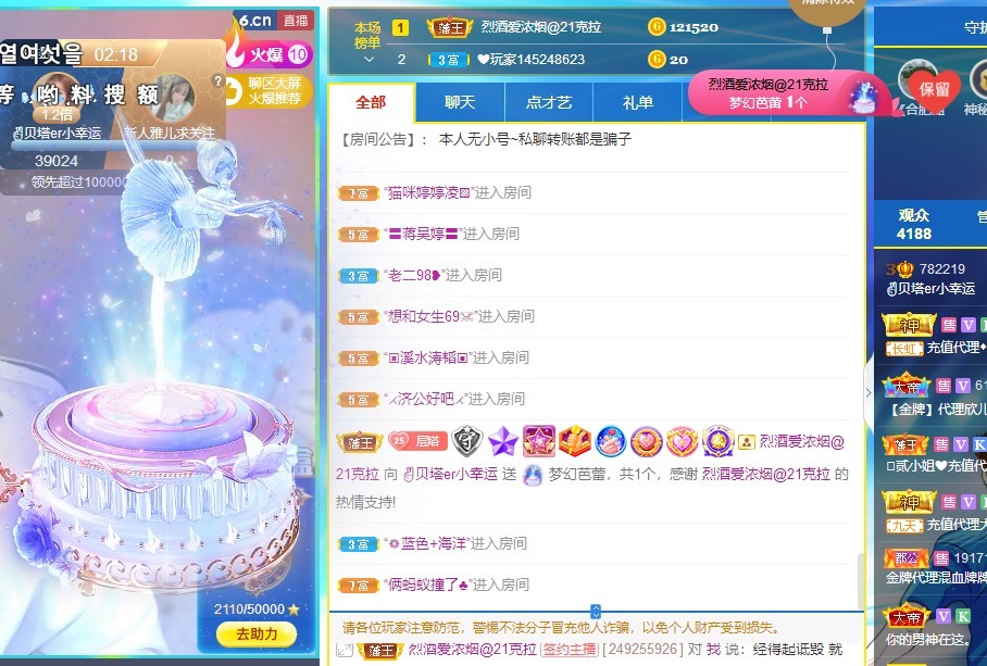 ✌🏼主播照片
