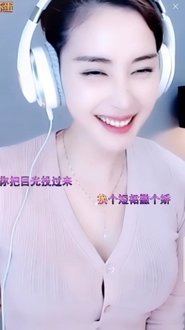 水母好美主播照片