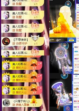 玥儿呢主播照片