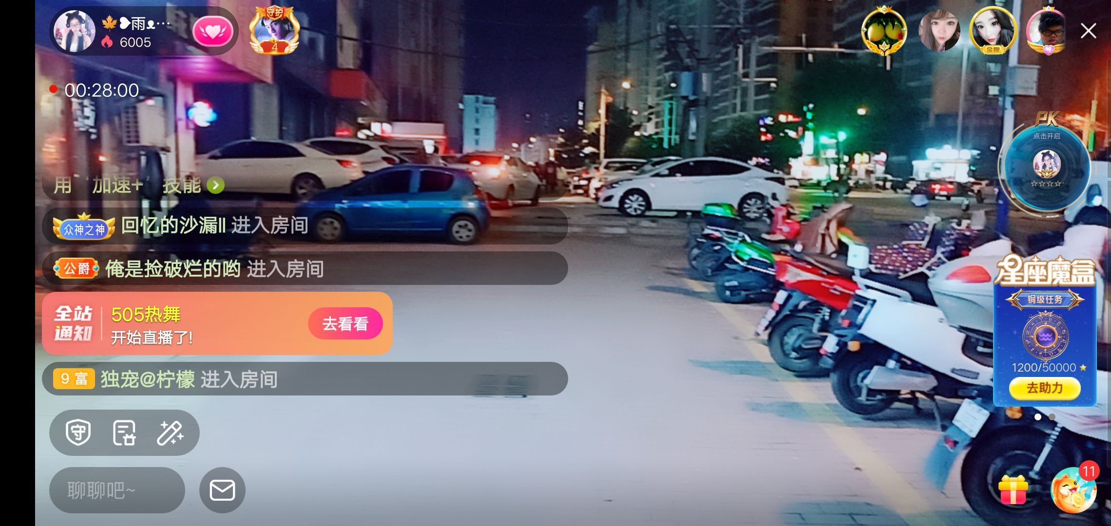 果果(平安好运)的图片