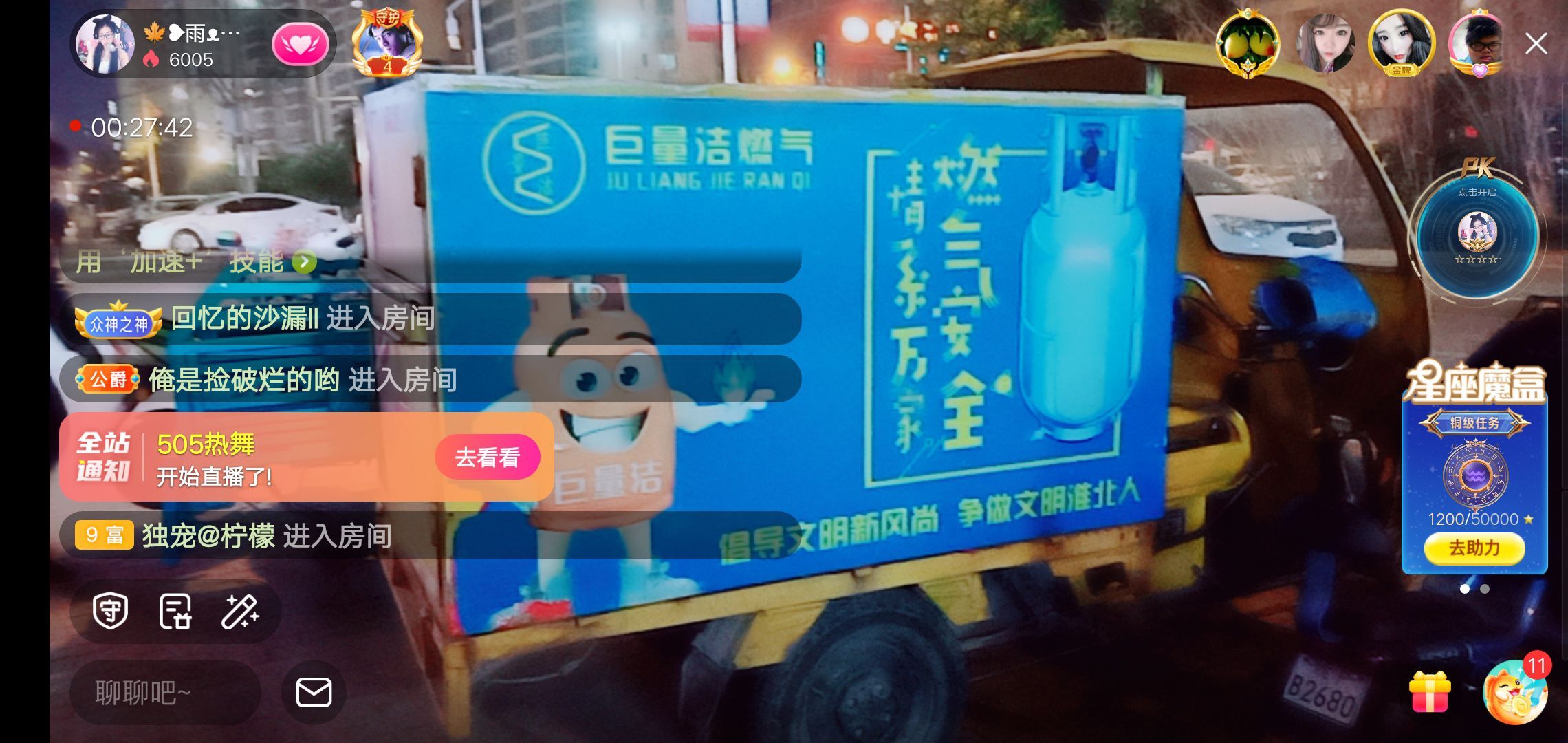 果果(平安好运)的图片