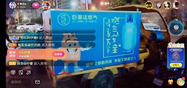 果果(平安好运)主播照片