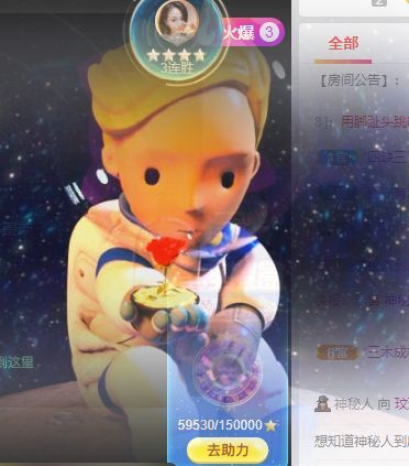 玟玟🌸的图片