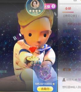 玟玟🌸加油啊主播照片