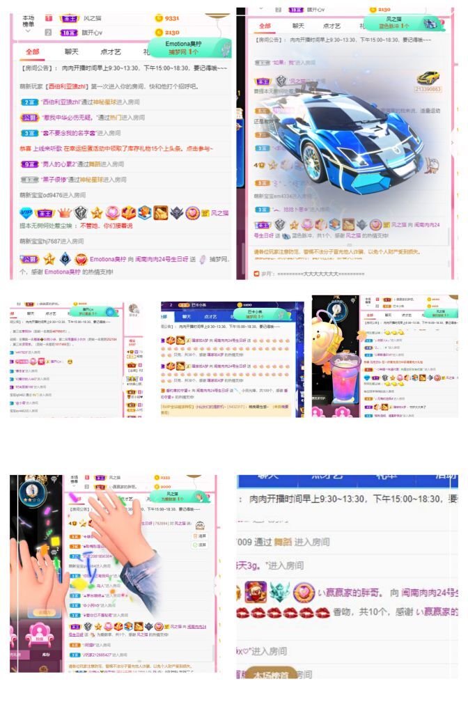 温暖宝宝💰好运连连的图片