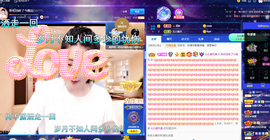 聆听~也想有人疼的图片