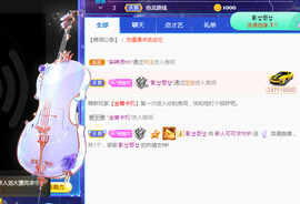 新人可可吖头主播照片