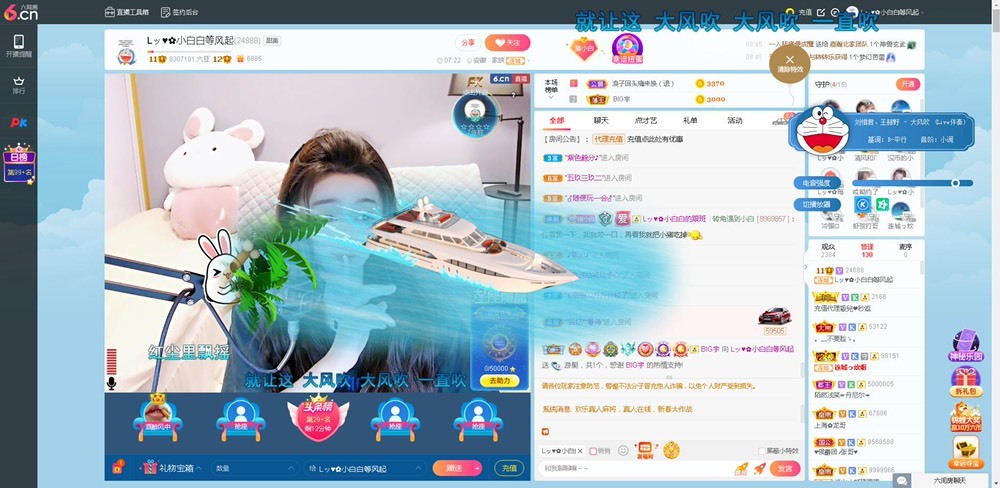 Lッ♥✿小白白的图片