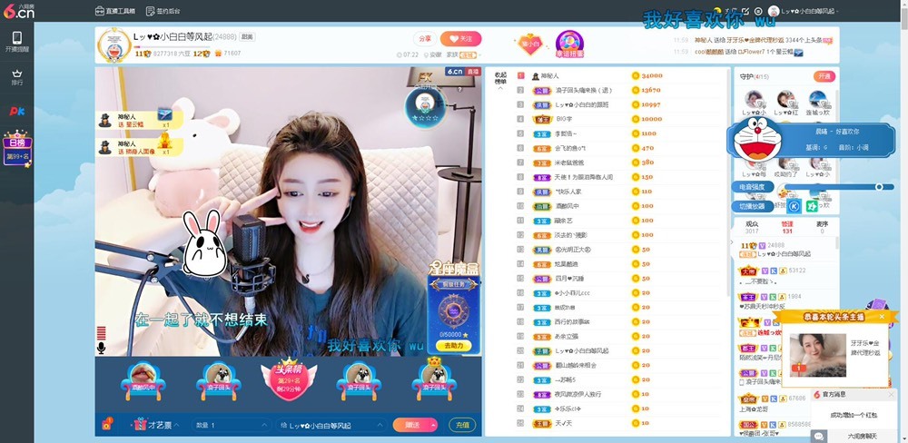 Lッ♥✿小白白的图片