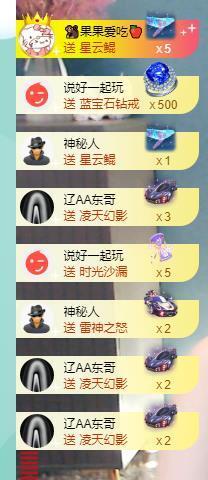 果果新号搜68073主播照片