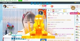 沄9冠感恩有你主播照片