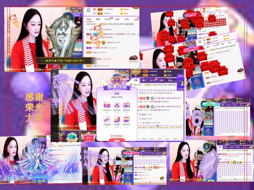 紫薇☆☆音乐频道的图片