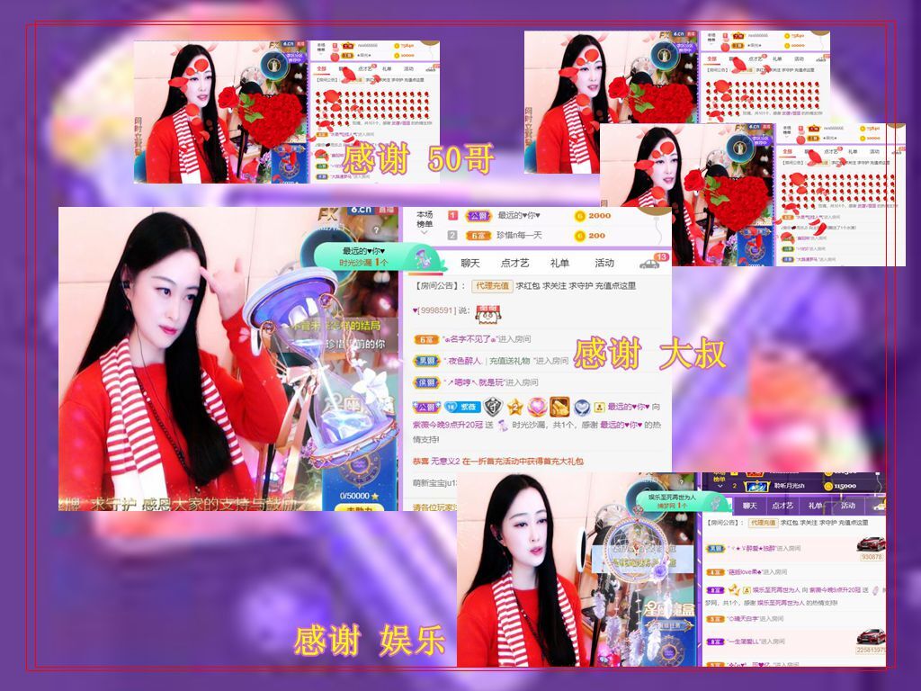 紫薇☆☆音乐频道的图片