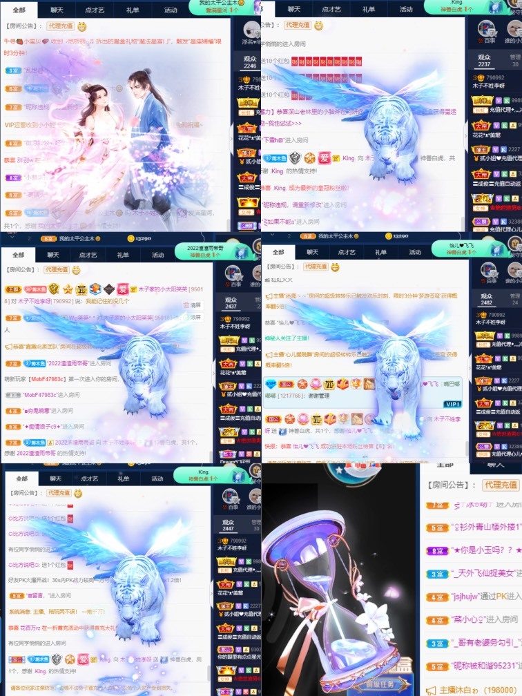 木子不姓李吖的图片