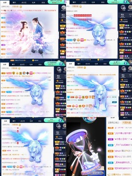 木子不姓李吖主播照片