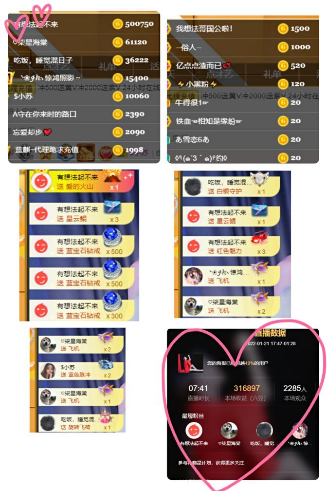 湖南🎤澄澄的图片