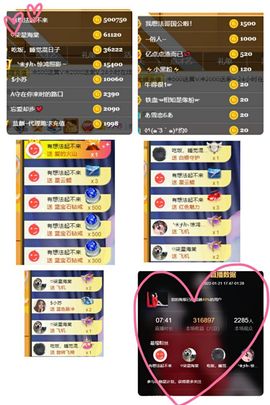 湖南🎤澄澄主播照片
