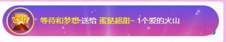 小蛋挞休～的图片
