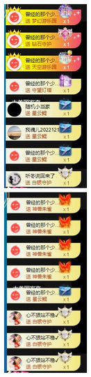 宝儿♚贺北北大帝啦主播照片