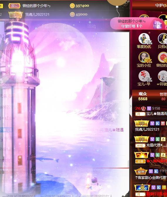 宝儿♚宝儿的图片