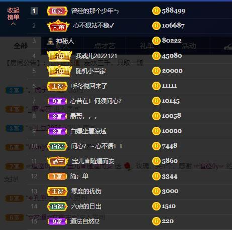 宝儿♚宝儿的图片