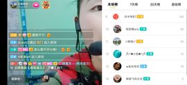 云南壹姐主播照片