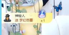 金麒麟安静唱歌🎤的图片