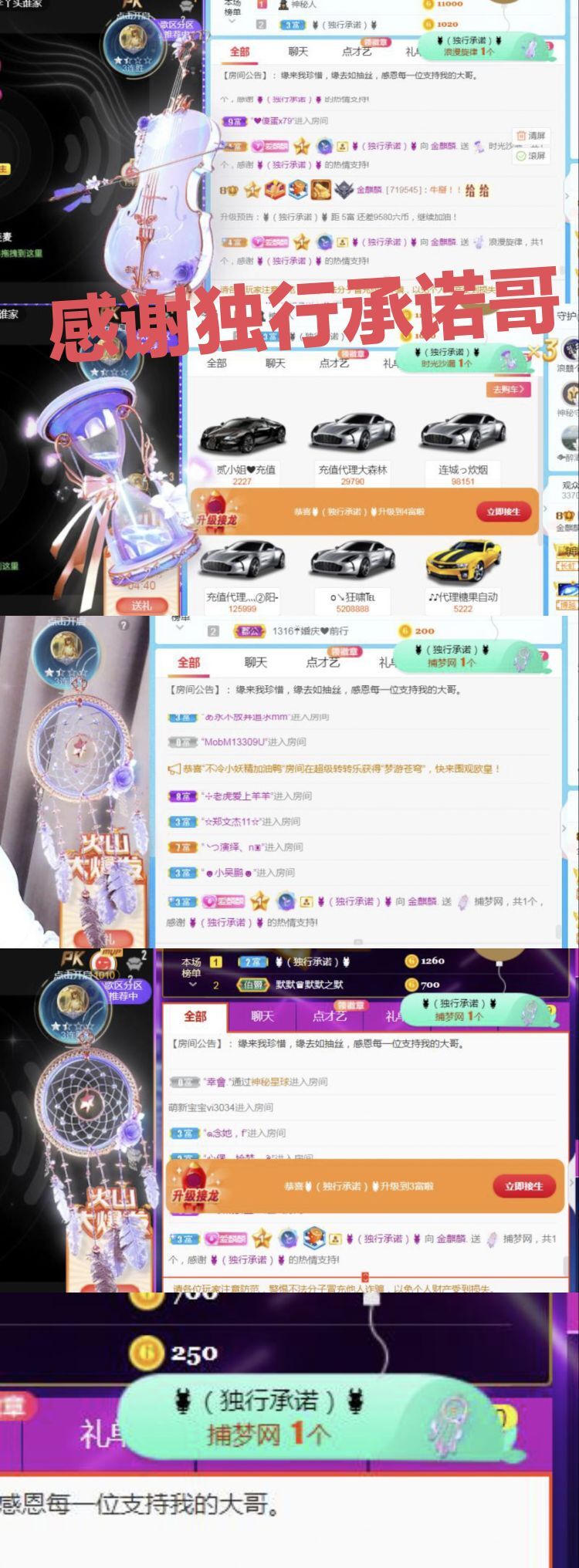 金麒麟🎤好运连连的图片