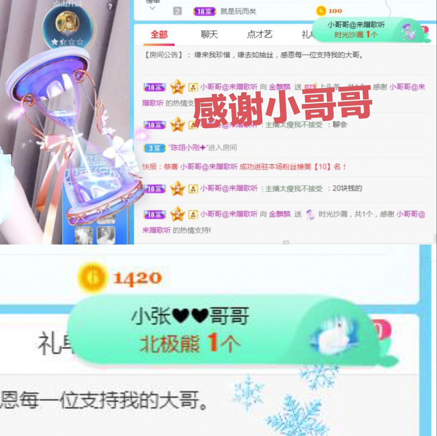 金麒麟🎤好运连连的图片