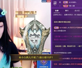 粤🍀四月天主播照片