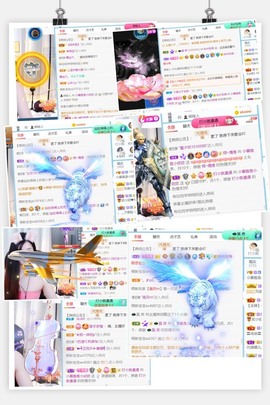 小慕雅🦋主播照片