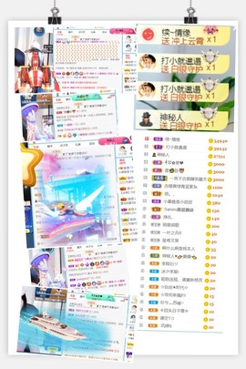 小慕雅🦋主播照片