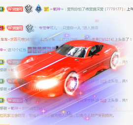 新人可可吖头主播照片