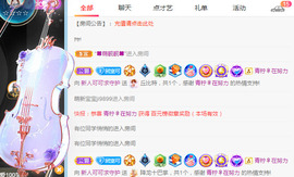 新人可可吖头主播照片
