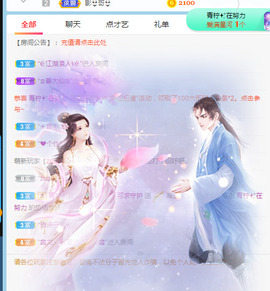 新人可可吖头主播照片