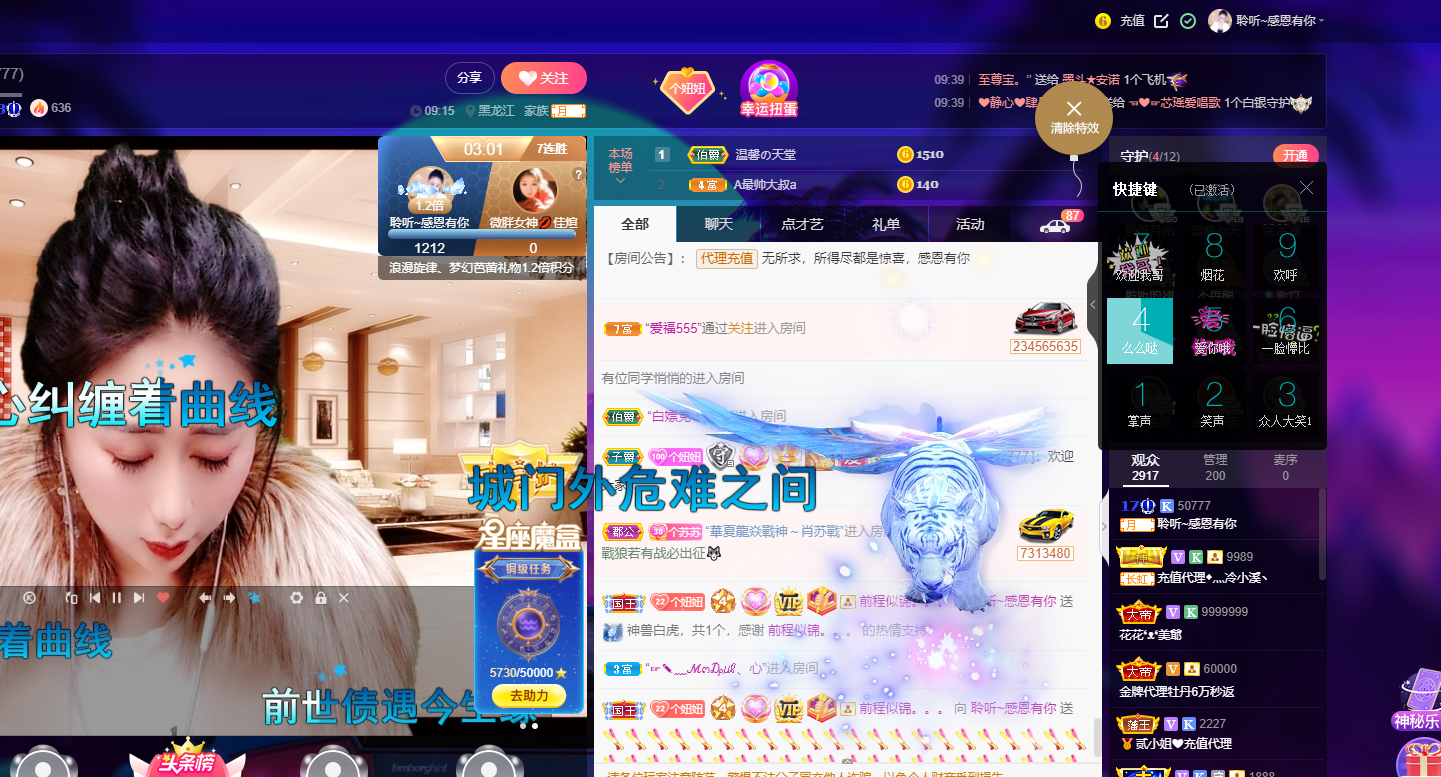 聆听~福妞儿的图片