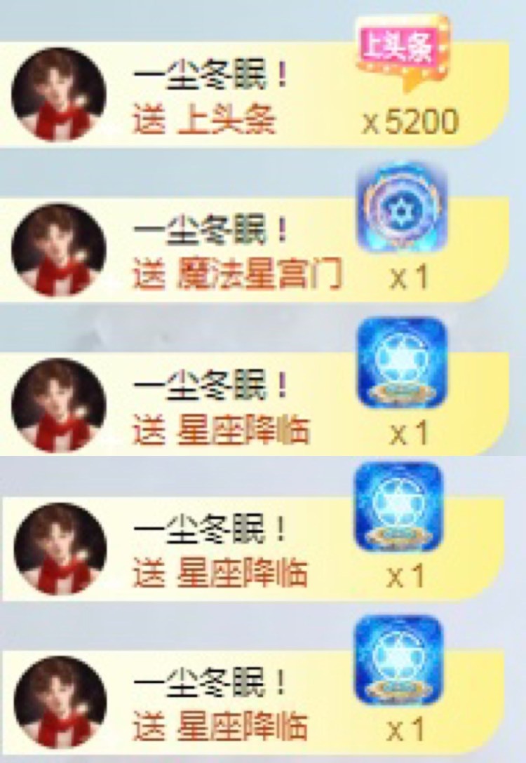 泡泡不困！主播图片