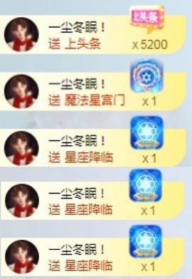泡泡不困！主播照片