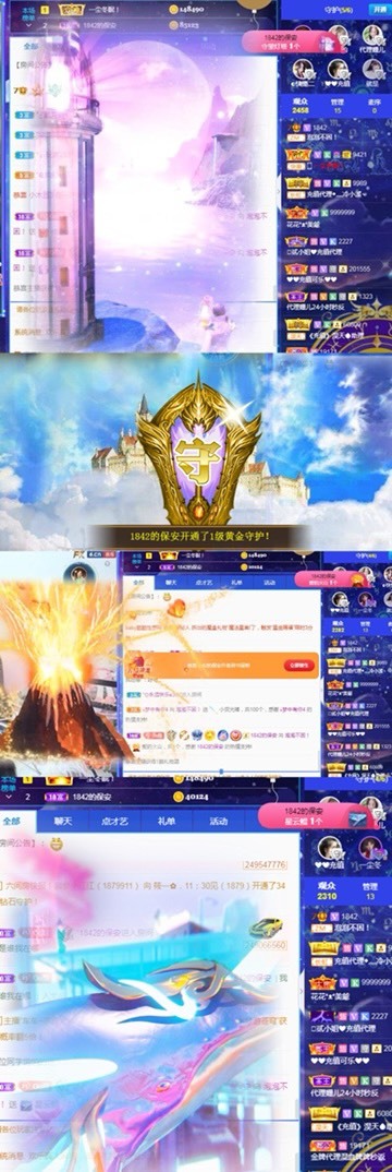 泡泡不困！主播图片