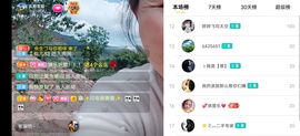 云南壹姐主播照片