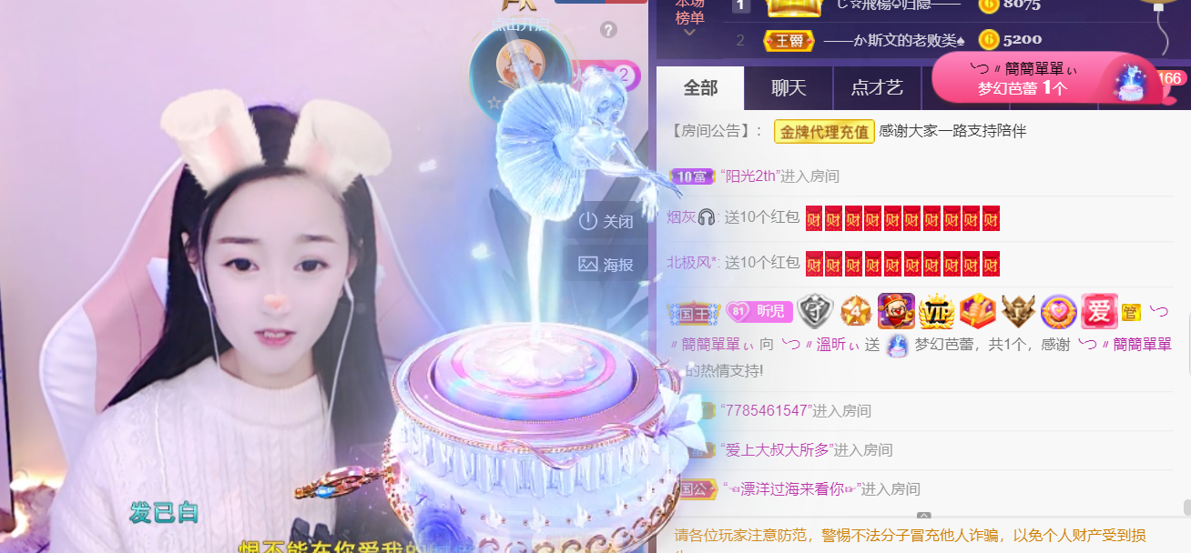 ╰つ〃薀昕🌷的图片