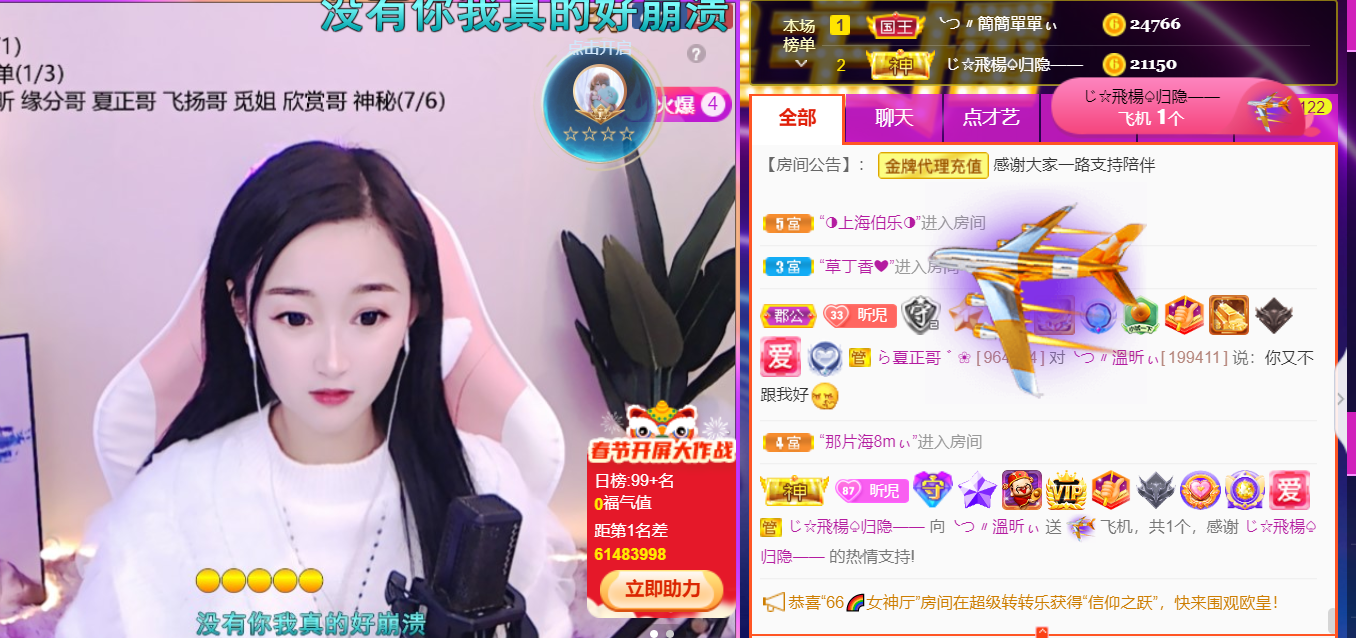 ╰つ〃薀昕🌷的图片