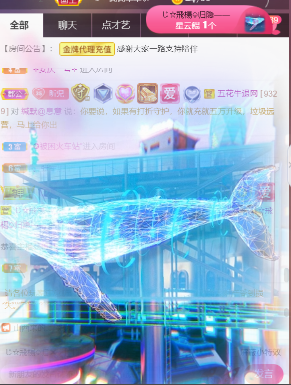 ╰つ〃薀昕🌷的图片