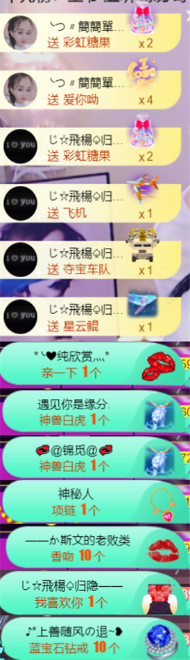 ╰つ〃薀昕🌷的图片