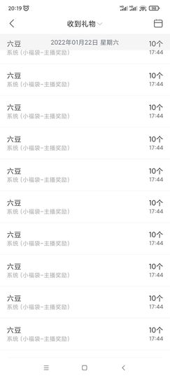 温暖宝宝停电了休主播照片