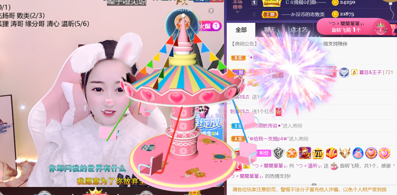 ╰つ〃薀昕🌷的图片