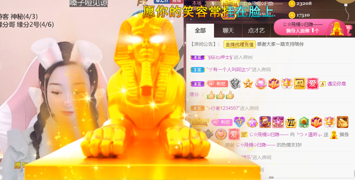 ╰つ〃薀昕🌷的图片
